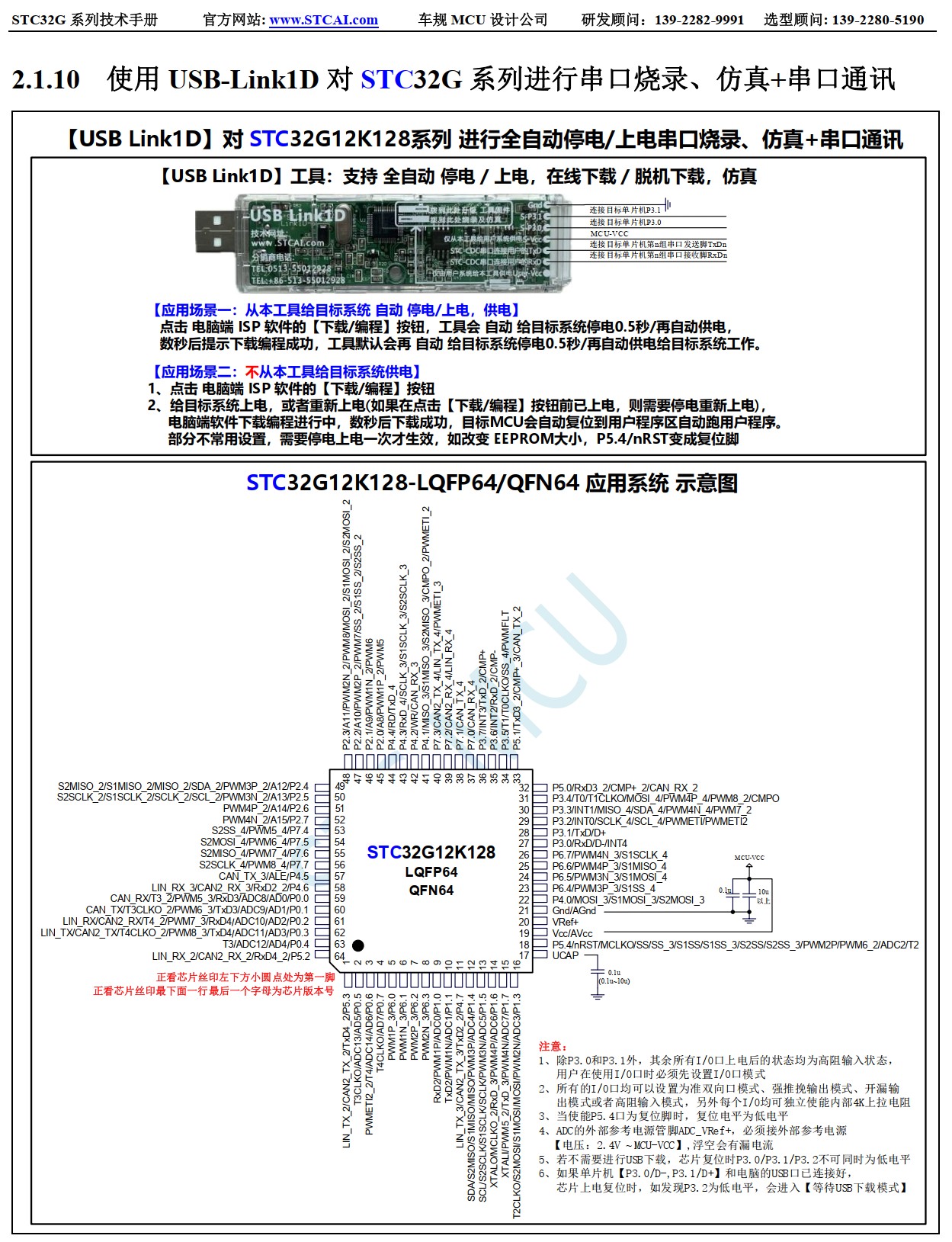 截图202504122207039639.jpg