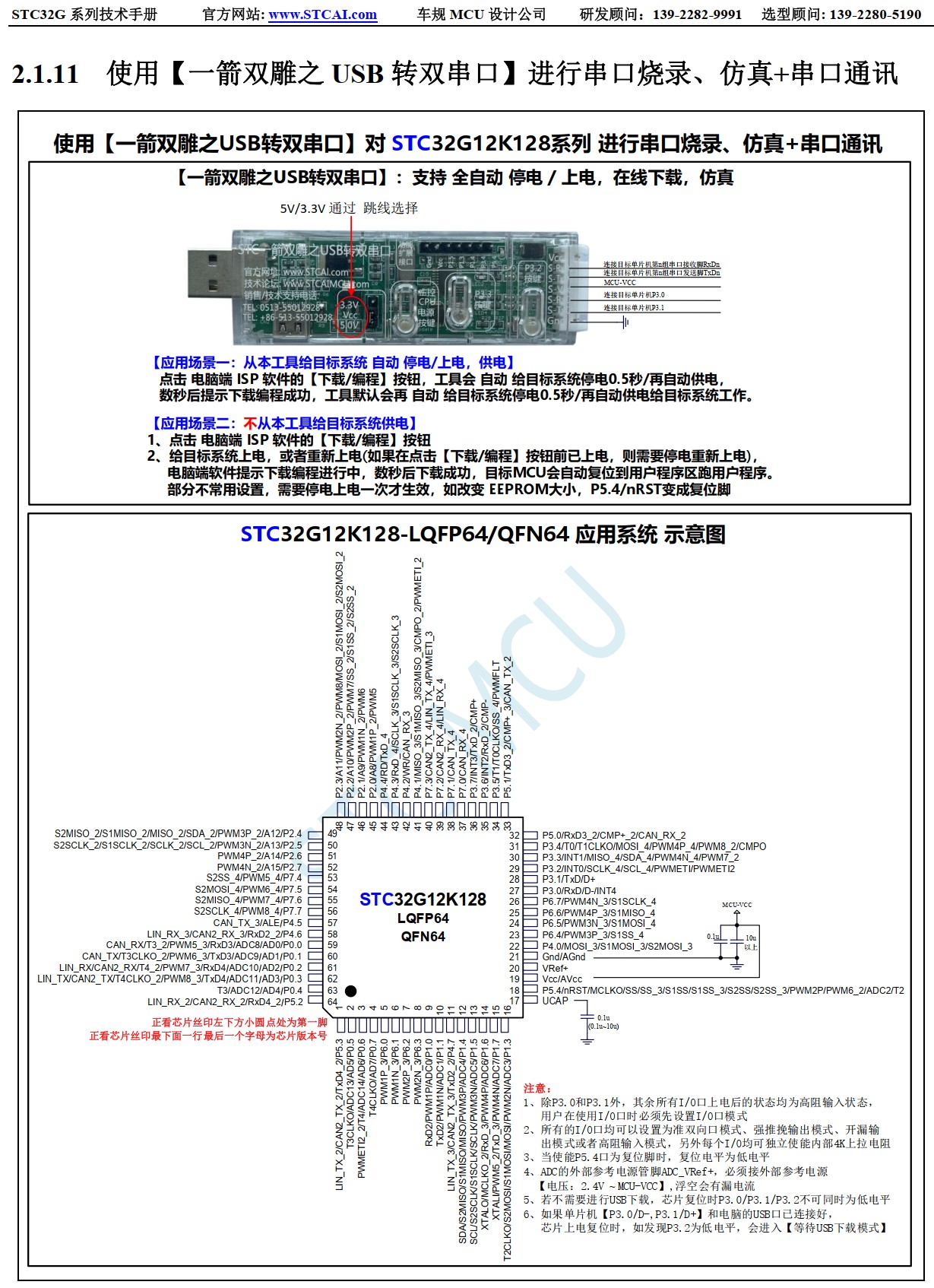 截图202504122207584688.jpg