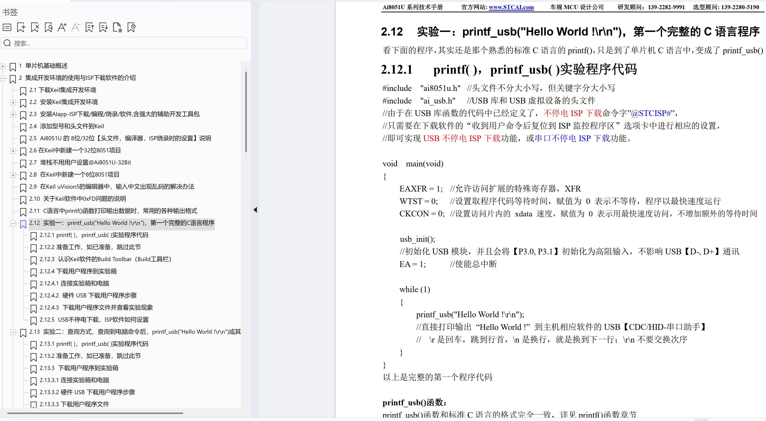 截图202504122213064723.jpg