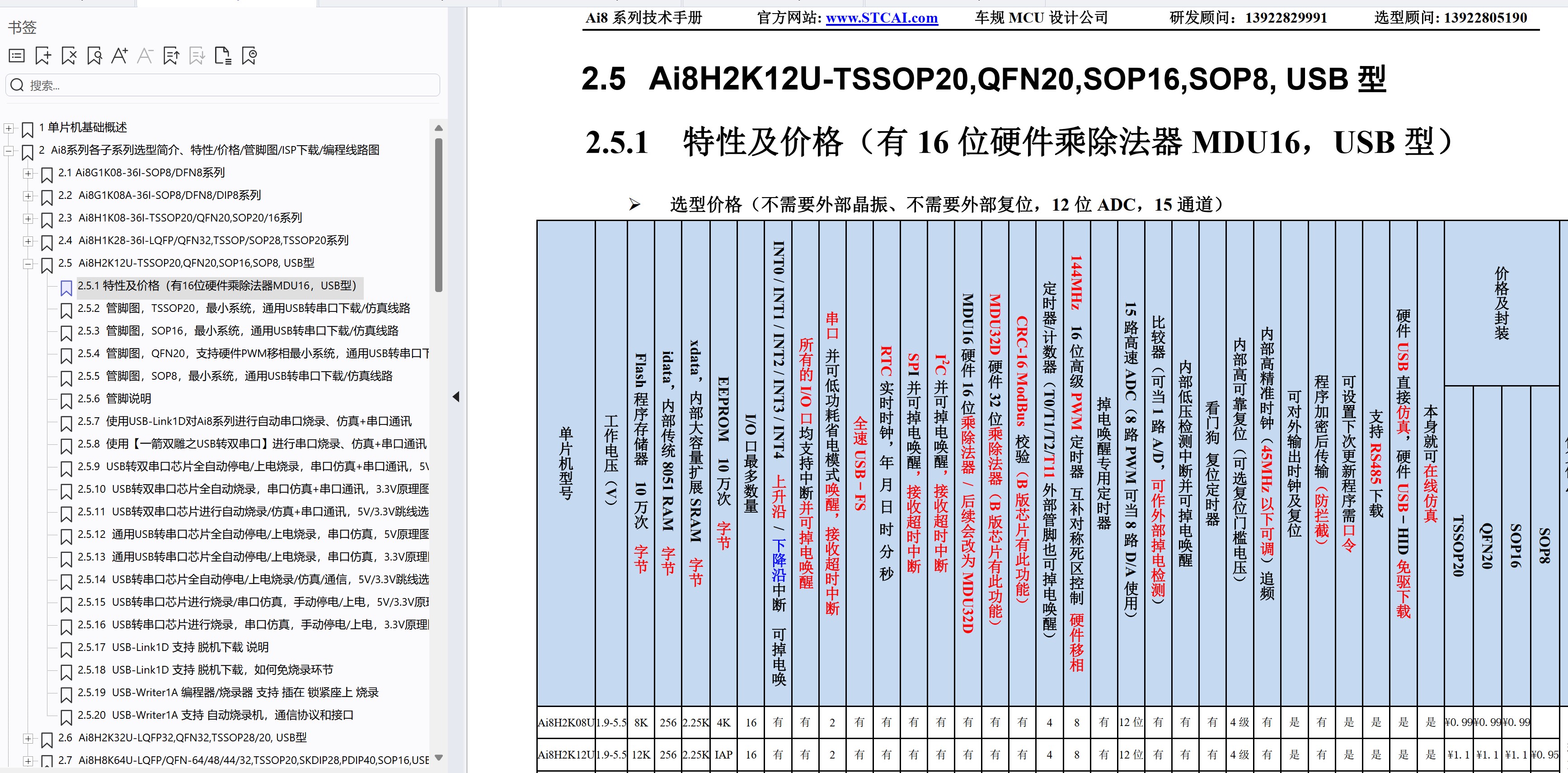 截图202504122306236423.jpg