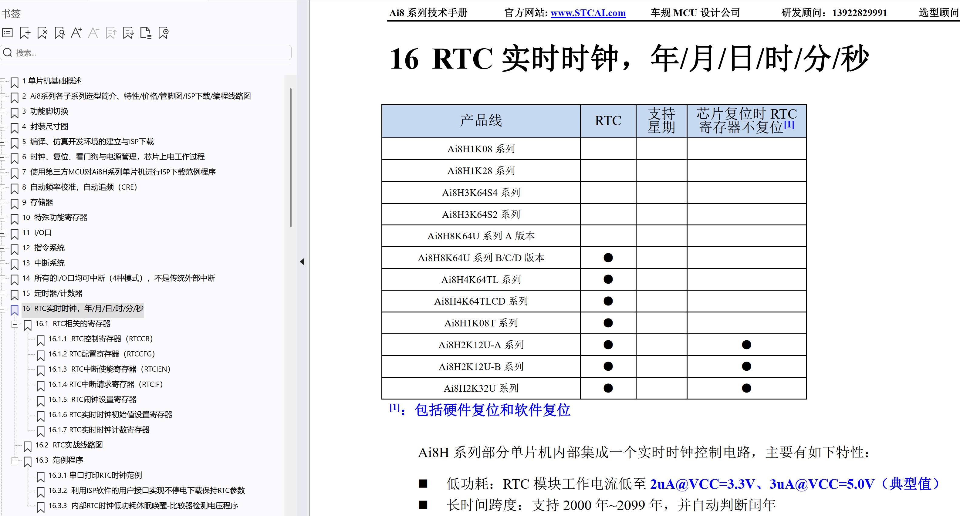 截图202504122307264164.jpg