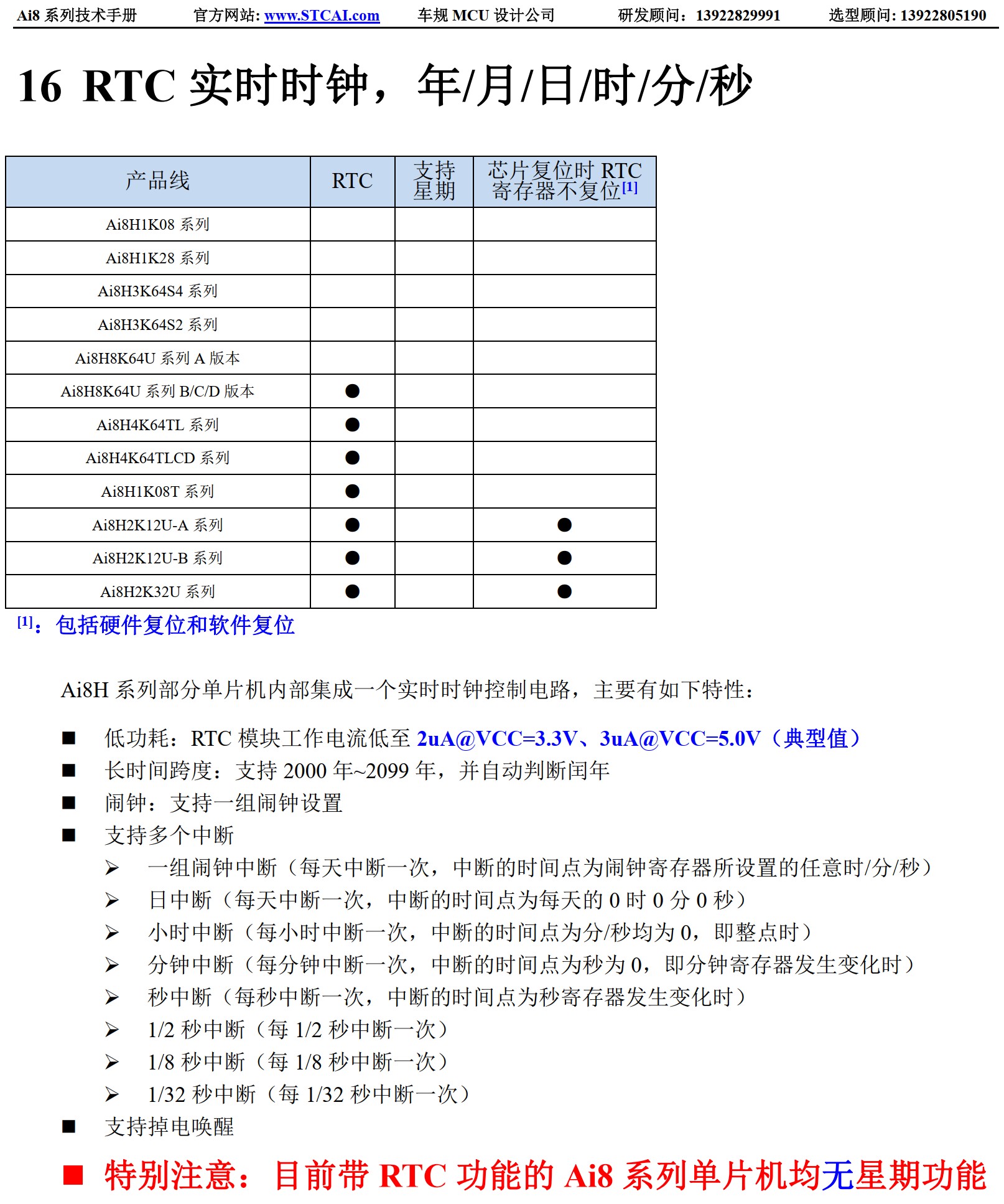 截图202504122307577478.jpg