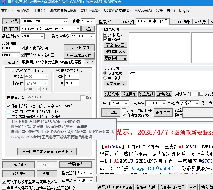 截图202504131358353760.jpg
