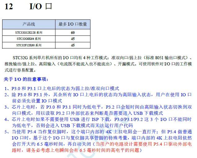截图202504131537034545.jpg