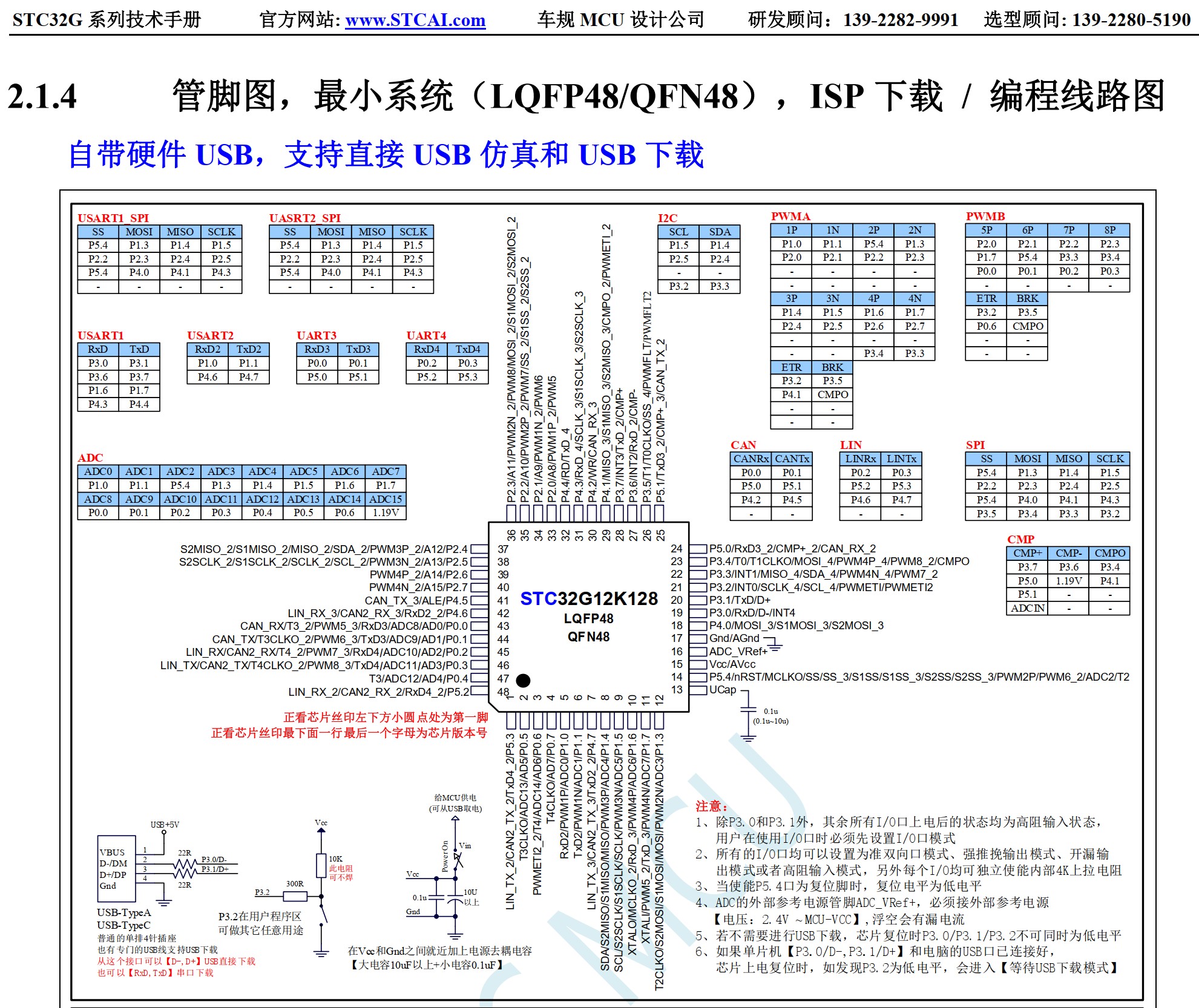 截图202504131626206587.jpg