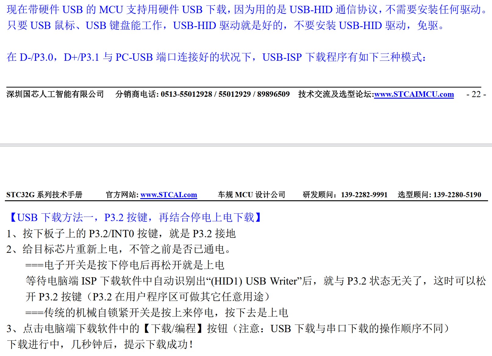 截图202504131626404319.jpg