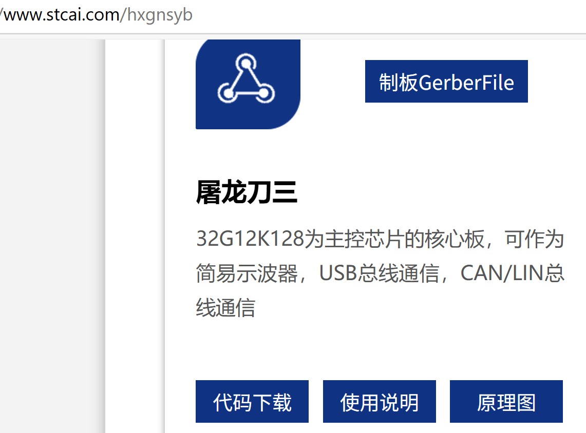 截图202504131628051858.jpg