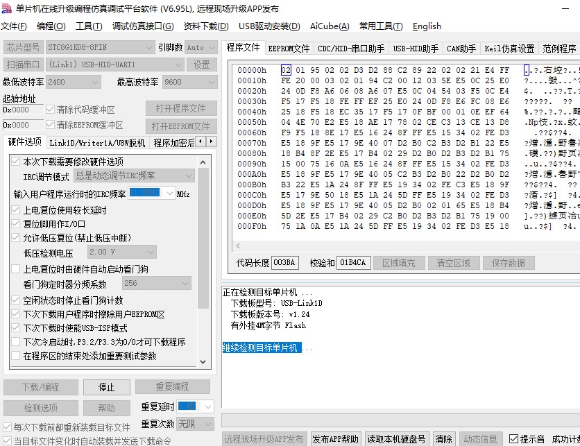 截图202504132107575861.jpg