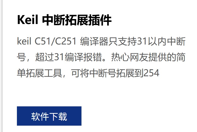 截图202504132133523958.jpg