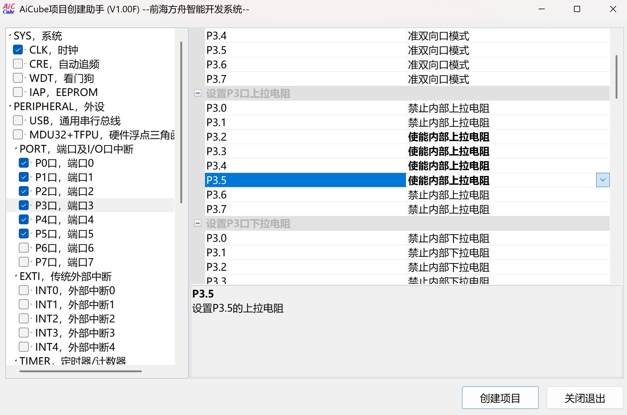 截图202504132136229770.jpg