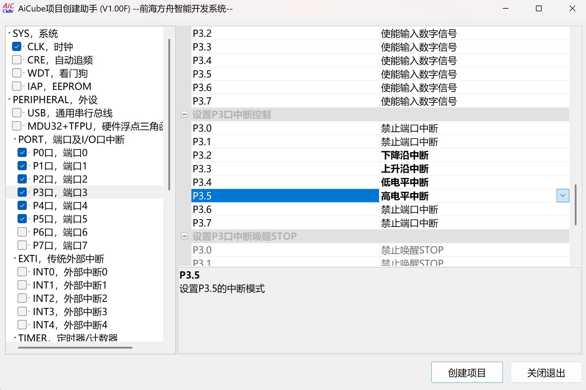 截图202504132137021521.jpg