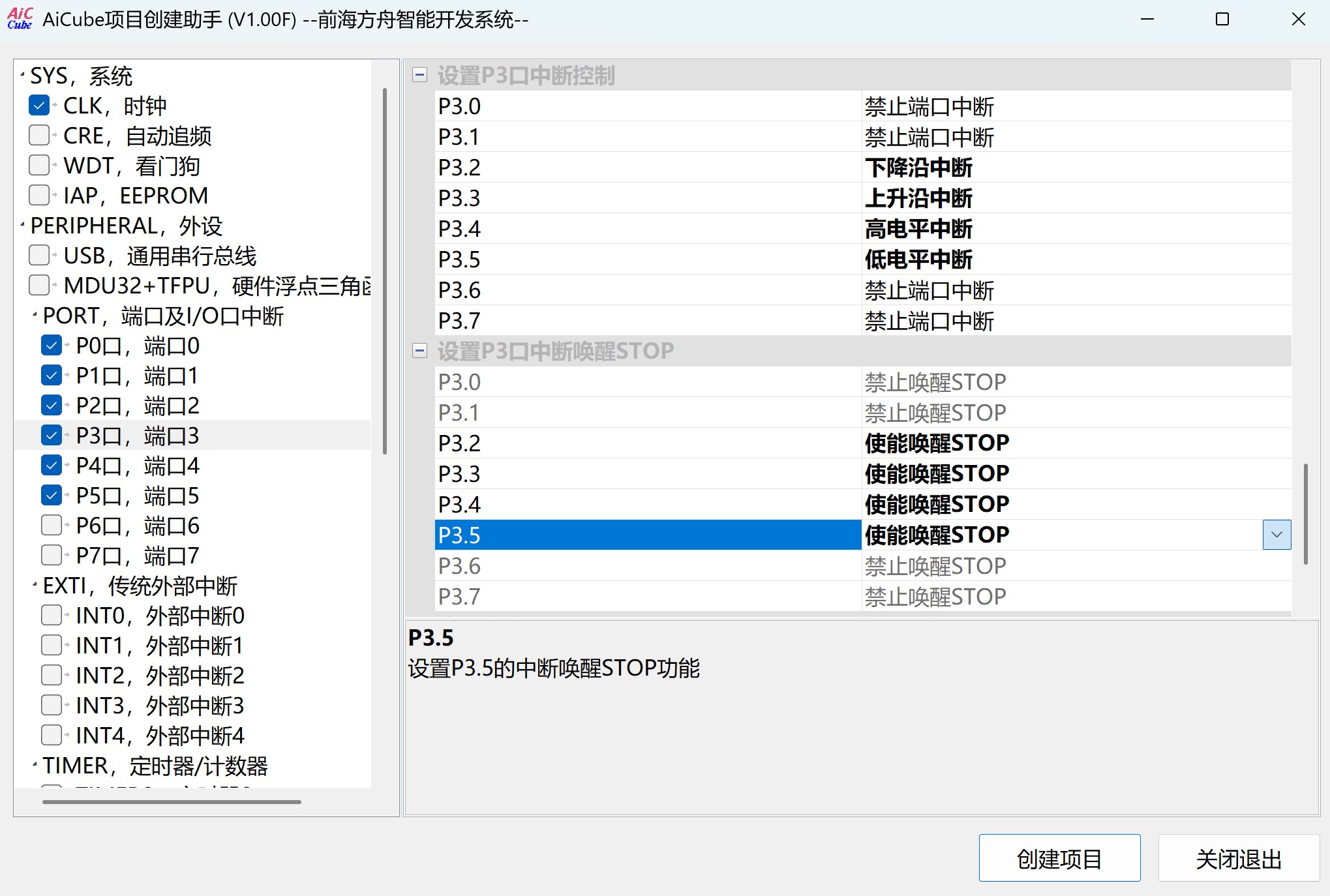 截图202504132149578126.jpg