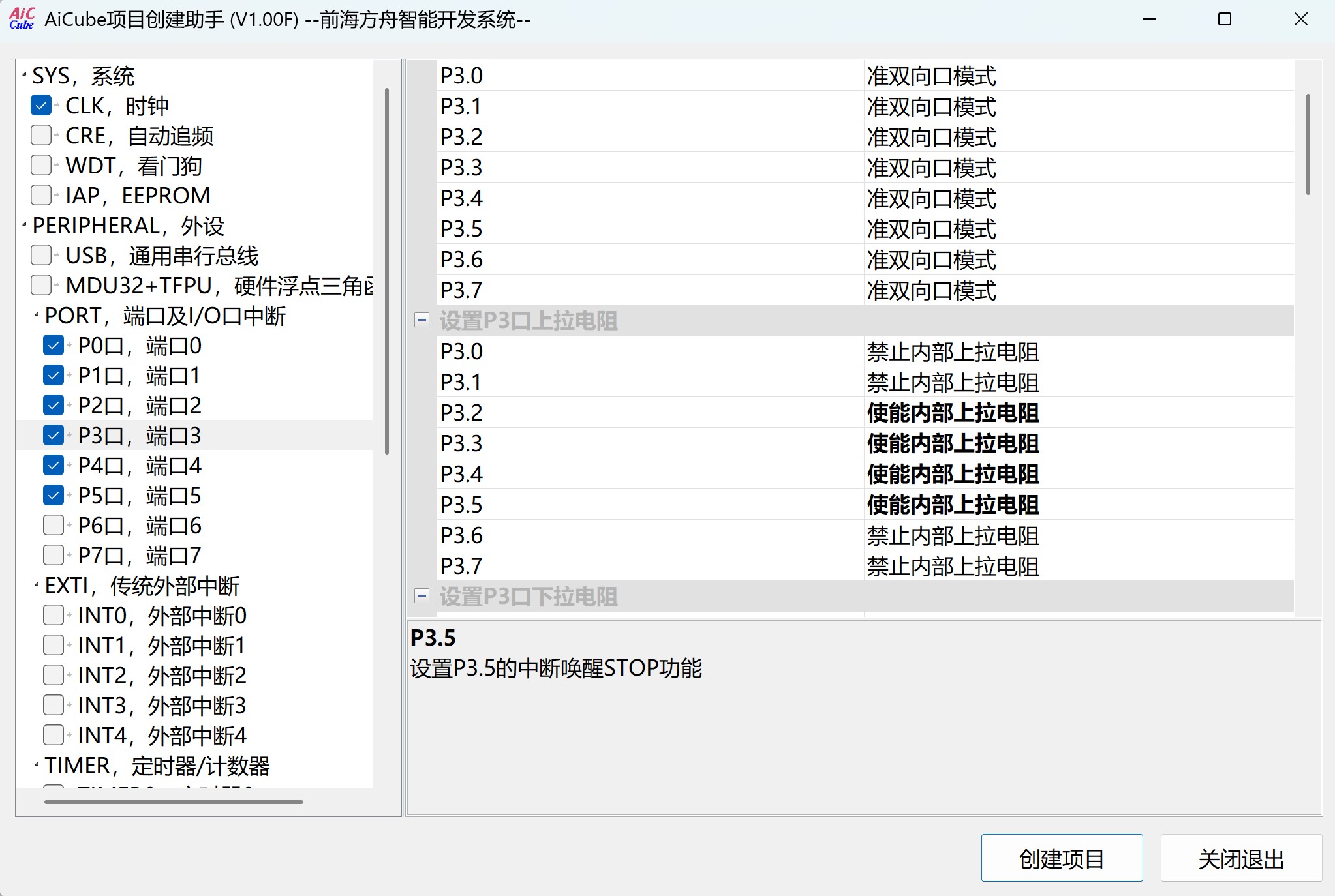 截图202504132150312506.jpg
