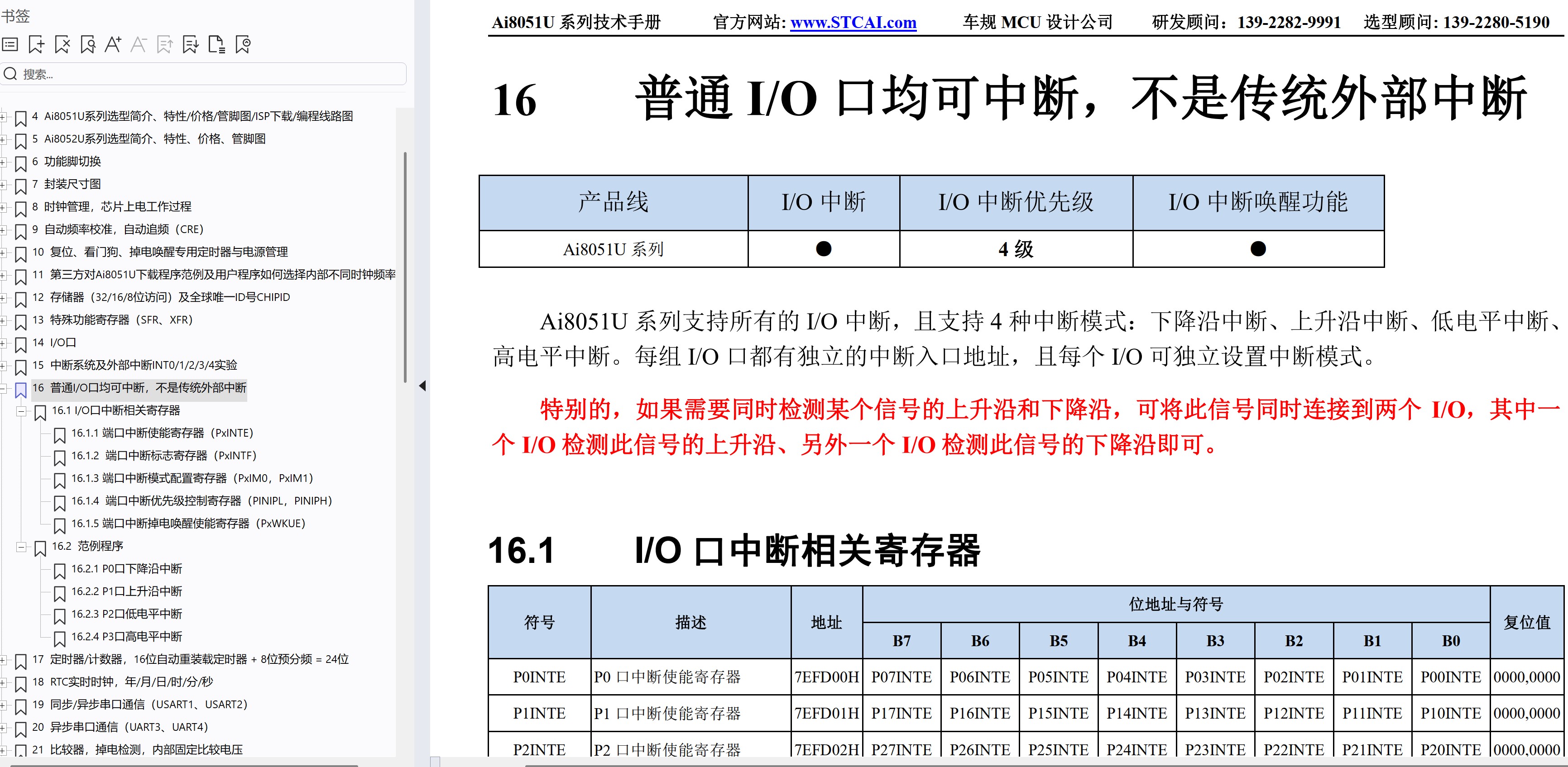 截图202504140908506394.jpg