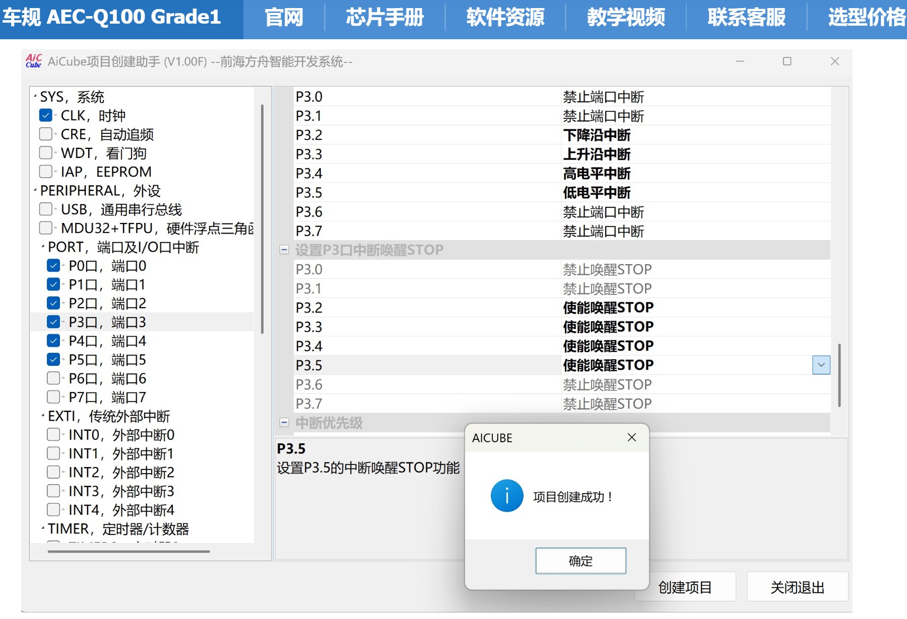 截图202504140910254277.jpg