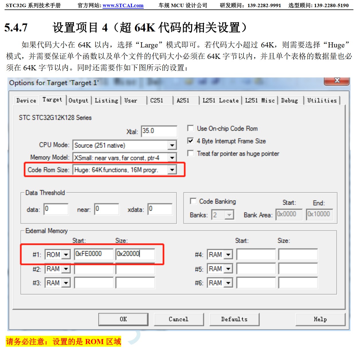 截图202504140916048808.jpg