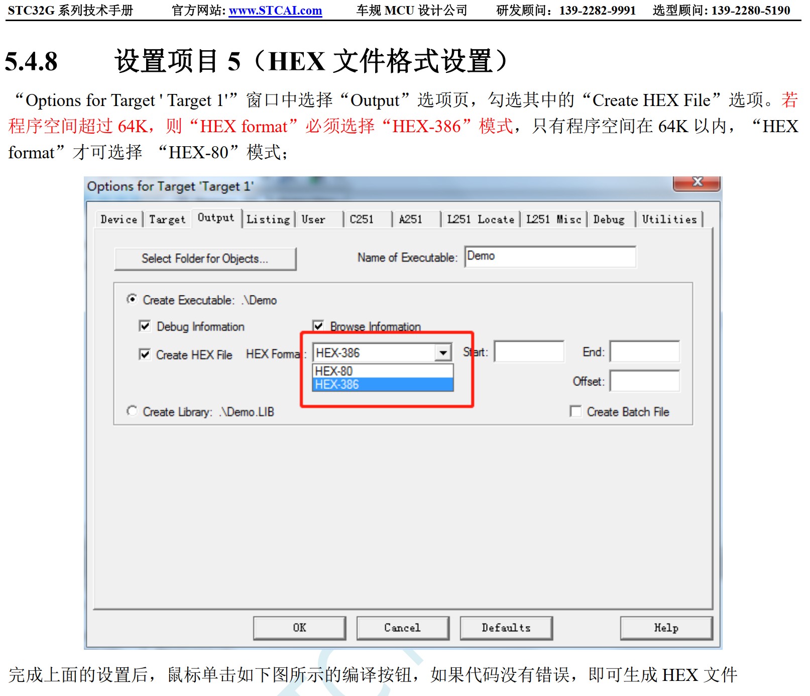 截图202504140916516088.jpg
