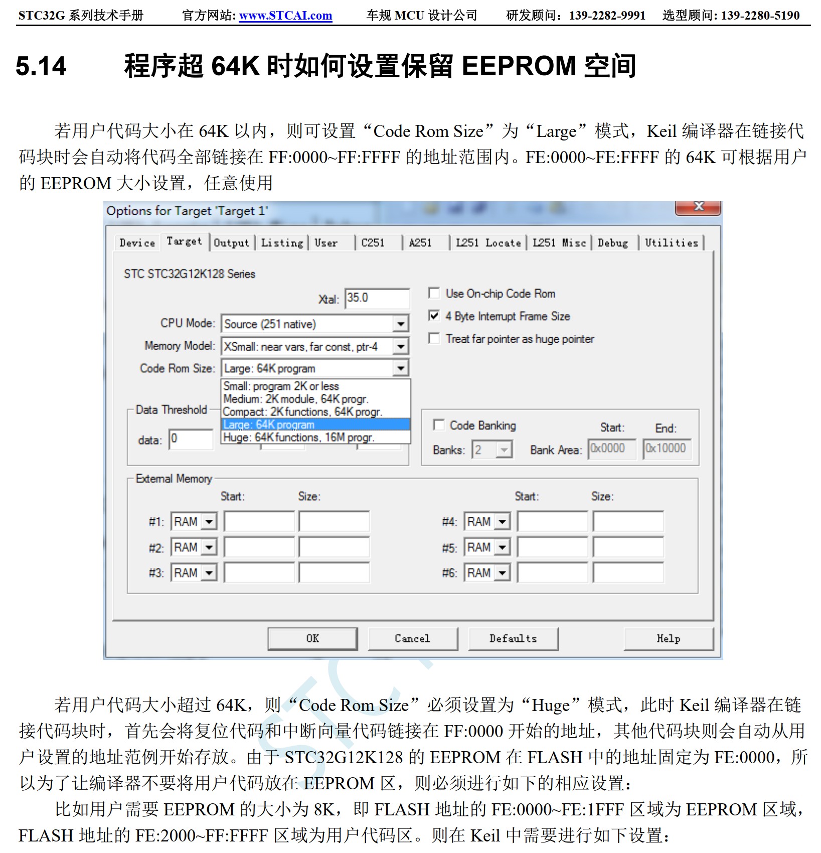 截图202504140917416452.jpg