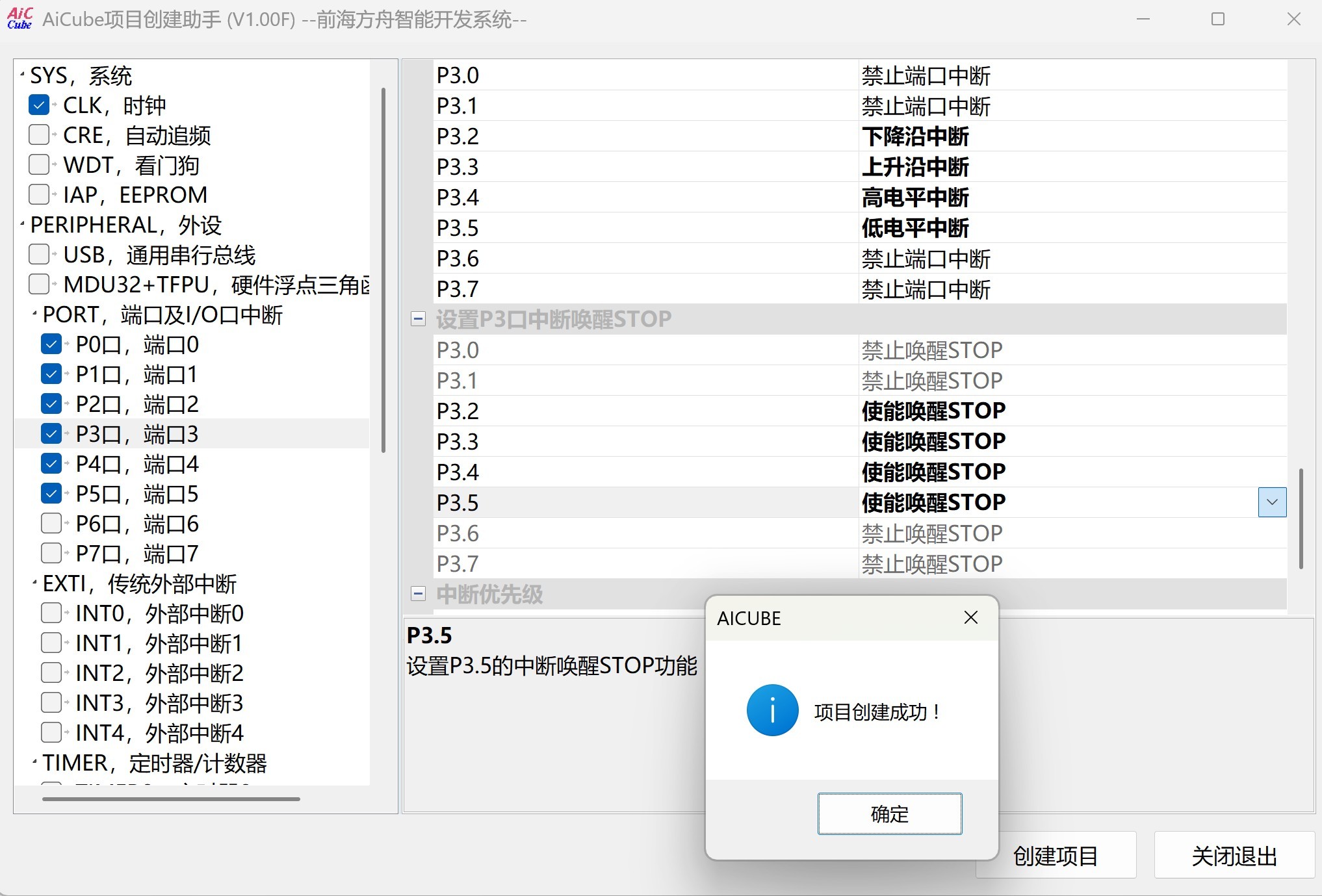 截图202504140927219256.jpg