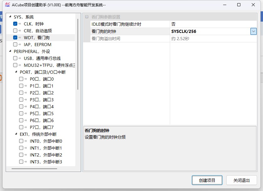 截图202504141050436889.jpg
