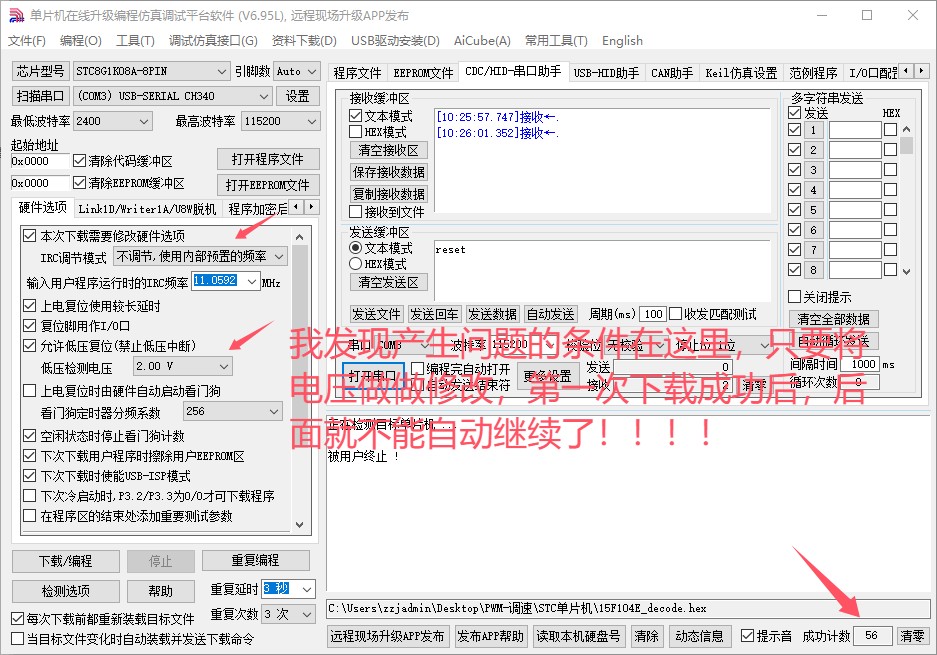 截图202504141157029903.jpg