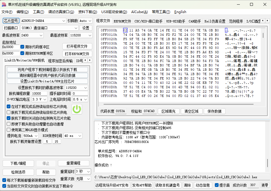 微信图片_20250414115830.png