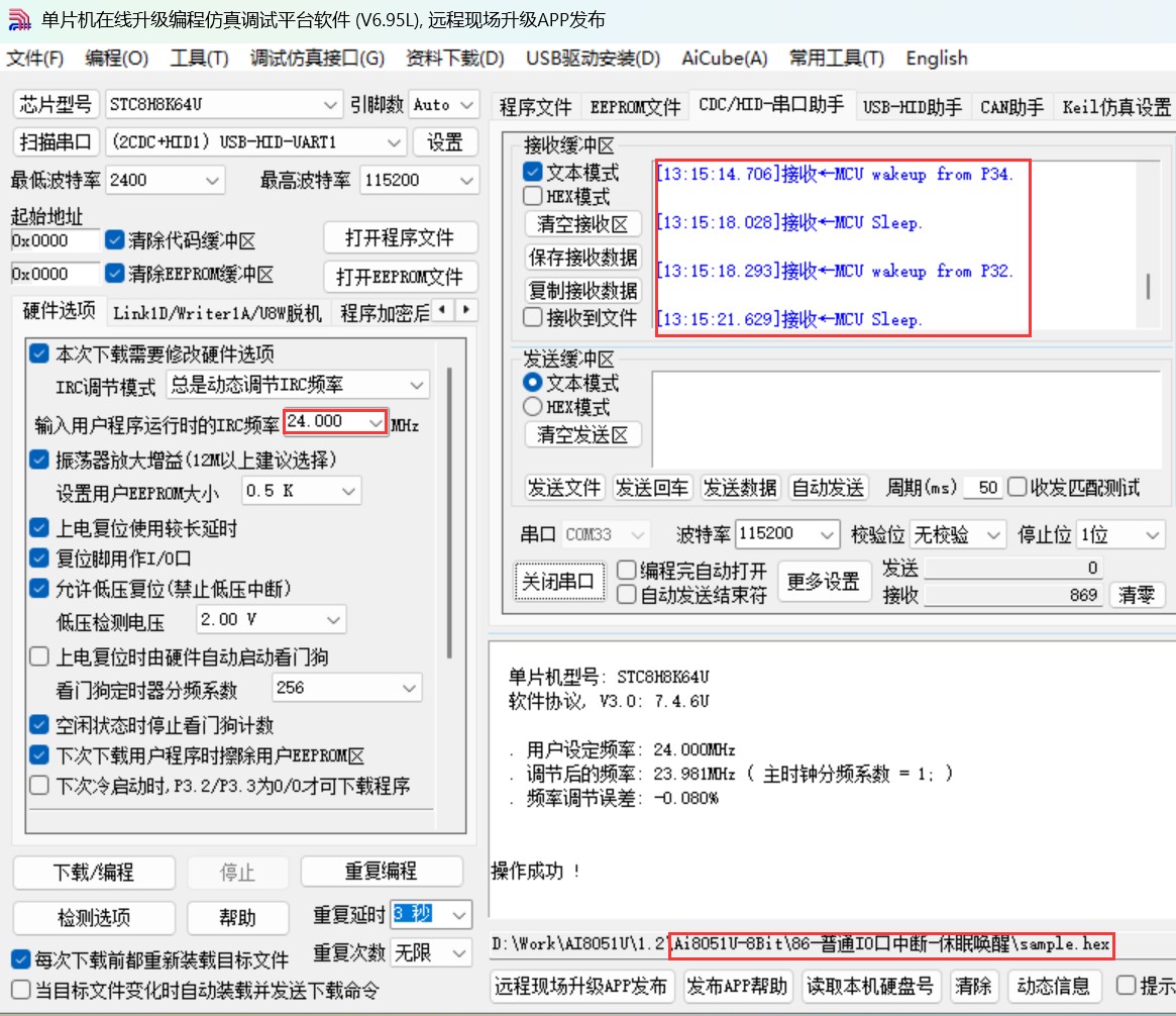 截图202504141323316019.jpg