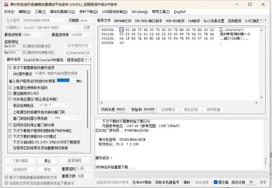 2V测试重复下载.jpg