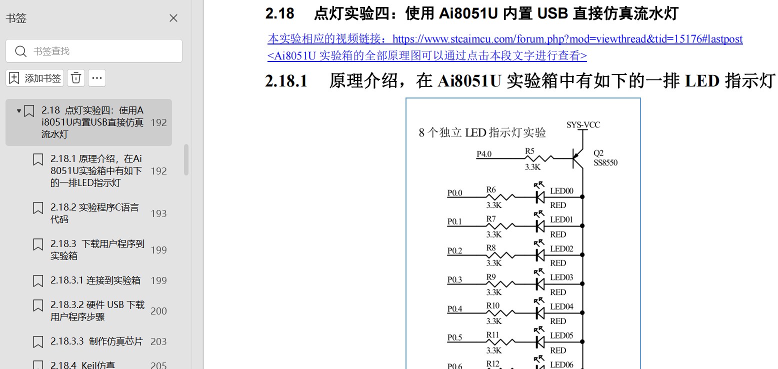 截图202504141510566068.jpg