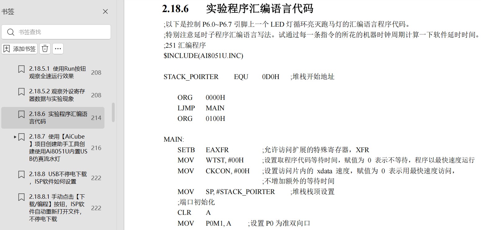 截图202504141511231265.jpg