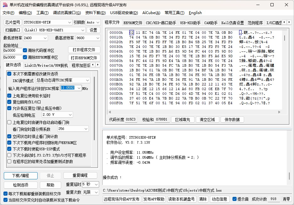 截图202504141524555116.jpg