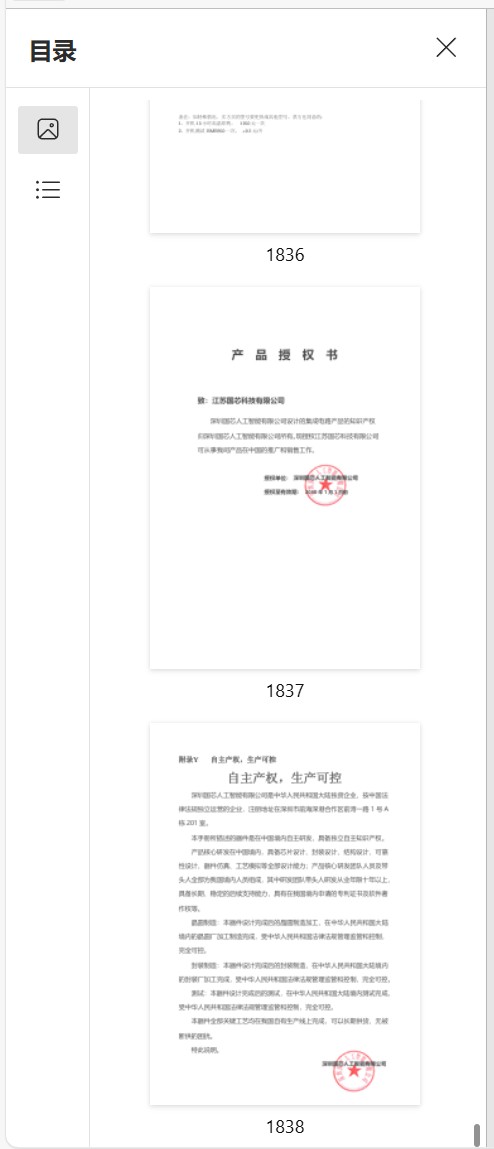 截图202504141534106819.jpg