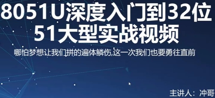 冲哥语录