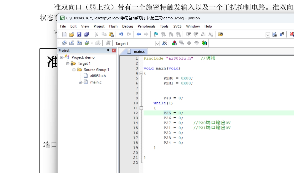 微信截图_20250414210039.png