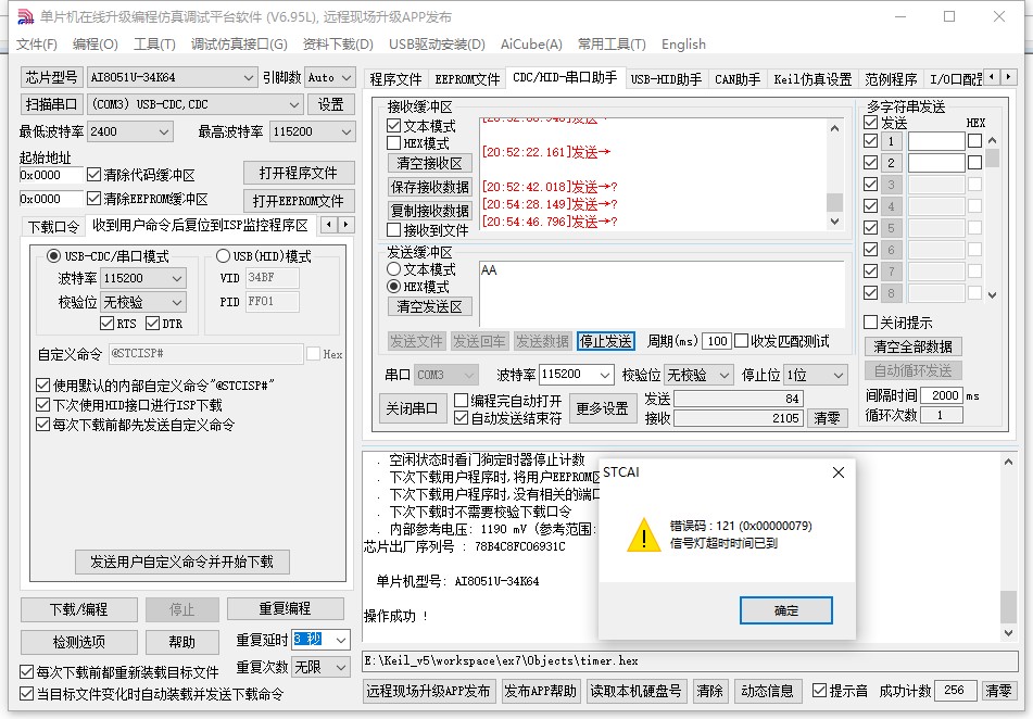 截图202504142104053249.jpg