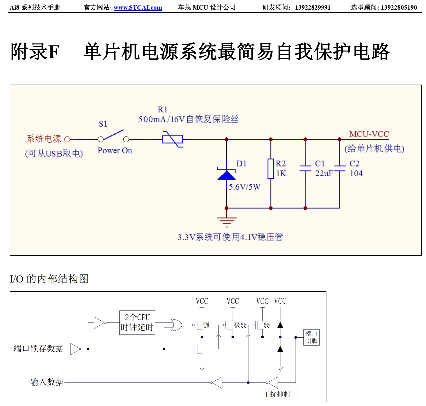 截图202504150905347353.jpg