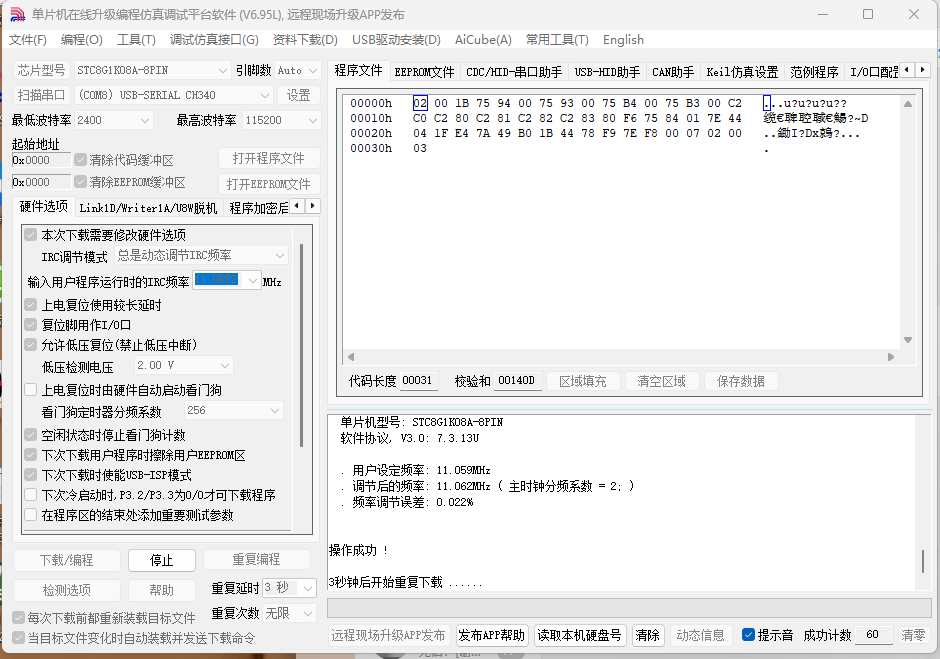 测试OK.png