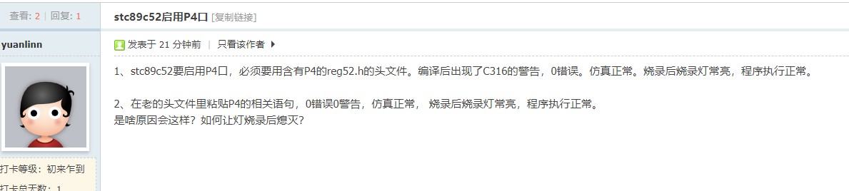 截图202504151719188037.jpg
