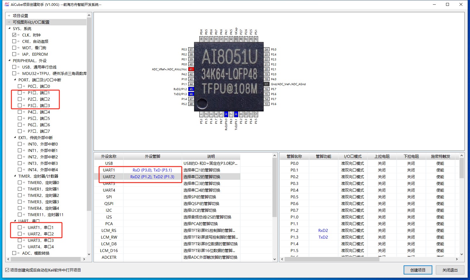 截图202504152054474101.jpg