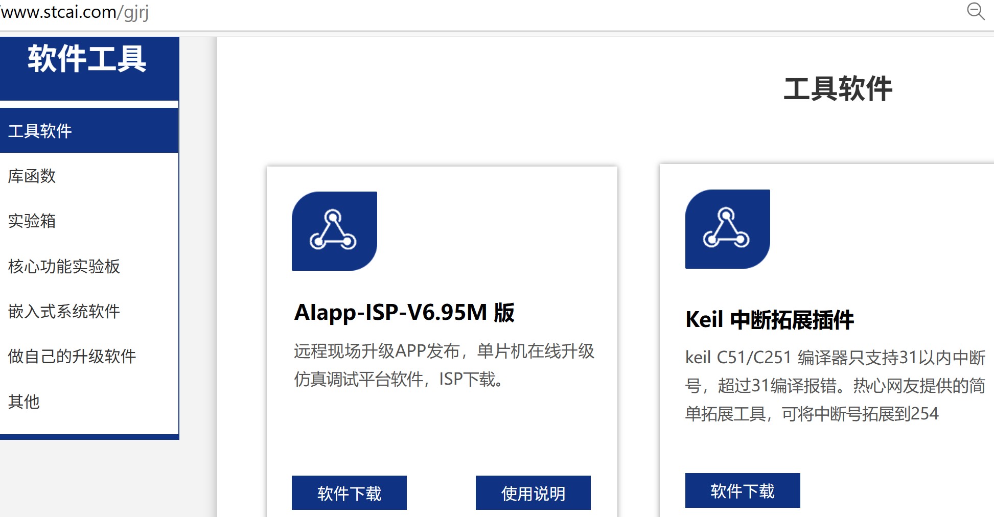截图202504152142559125.jpg