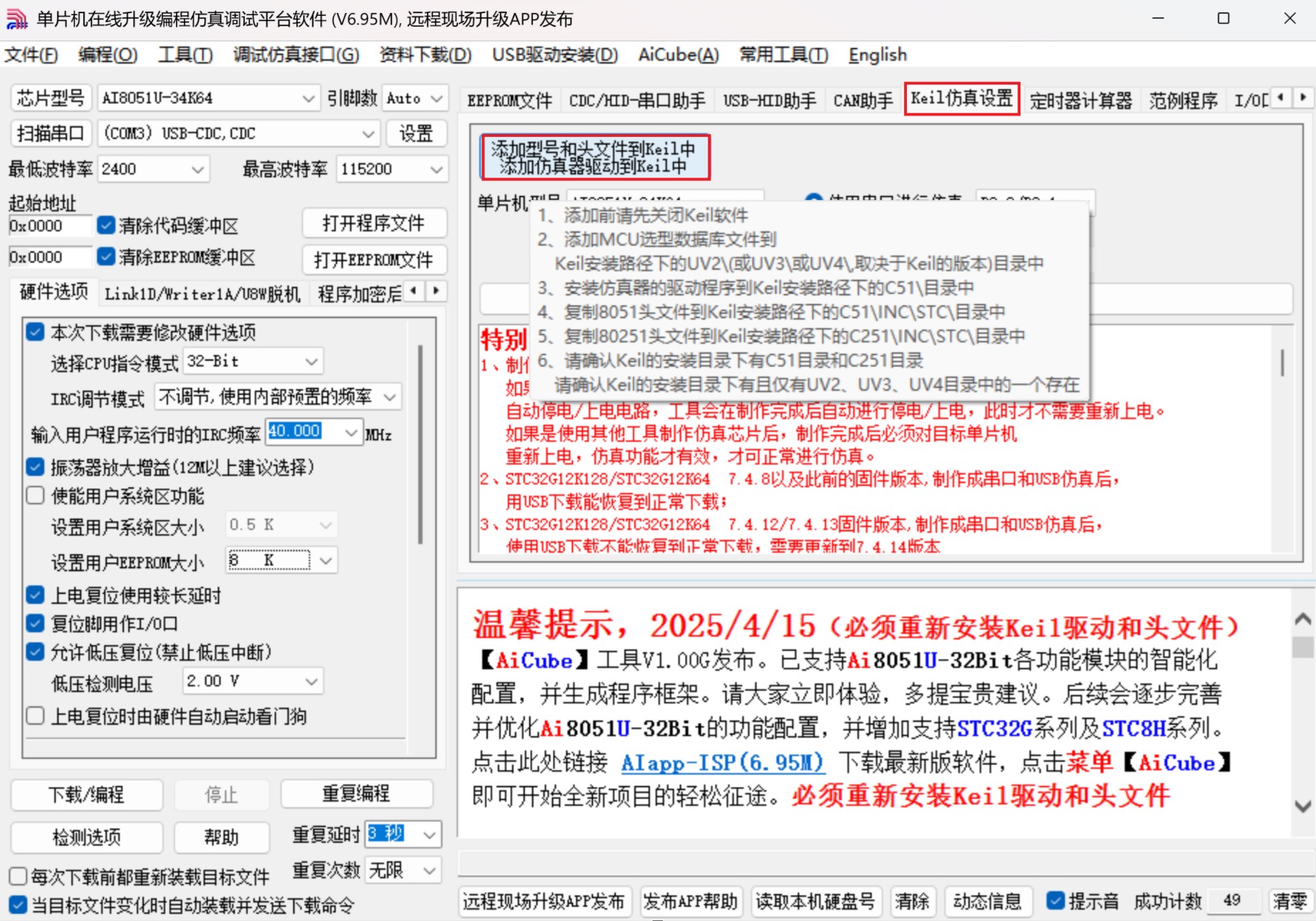 截图202504152147296646.jpg