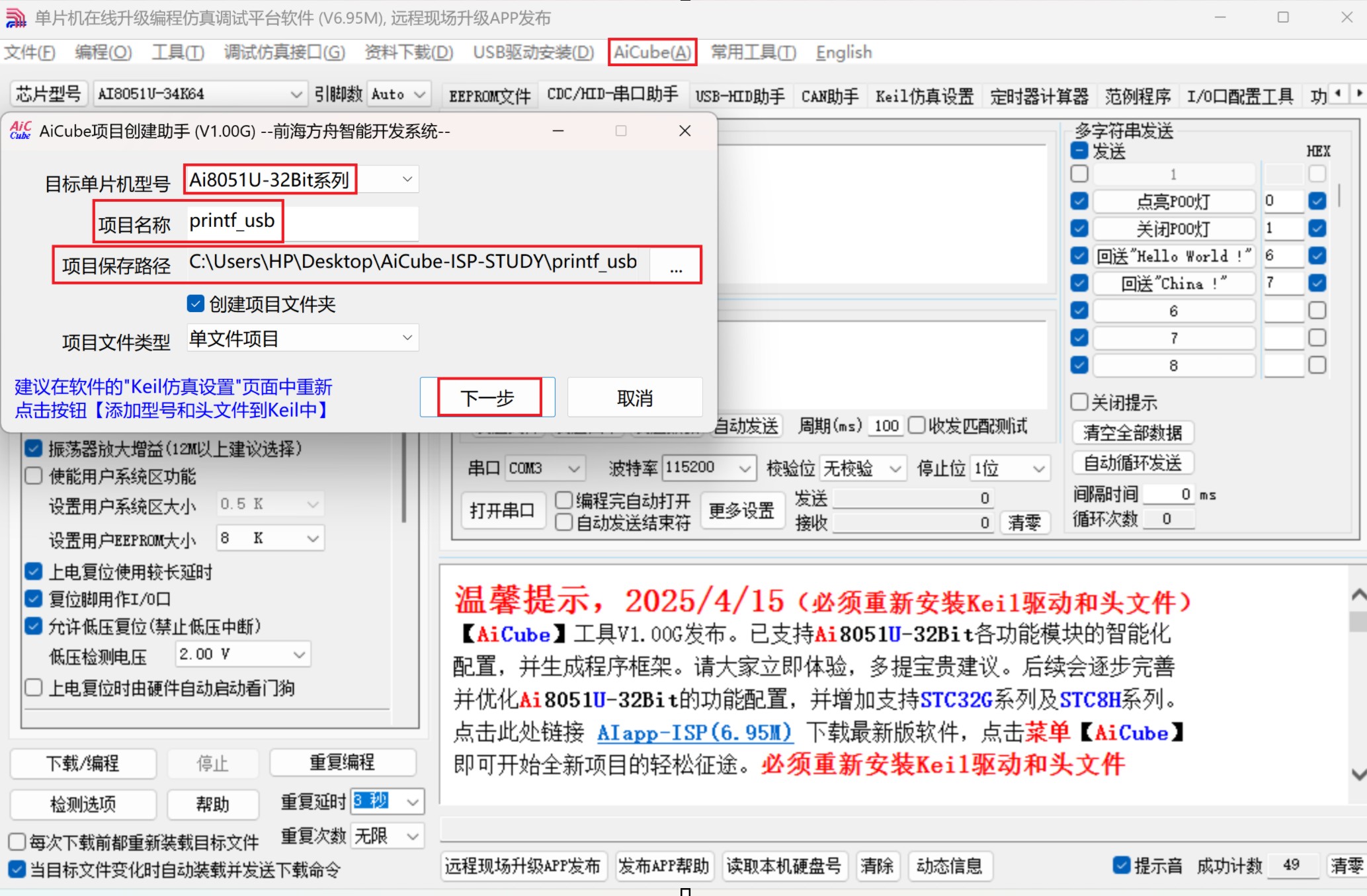 截图202504152155012115.jpg