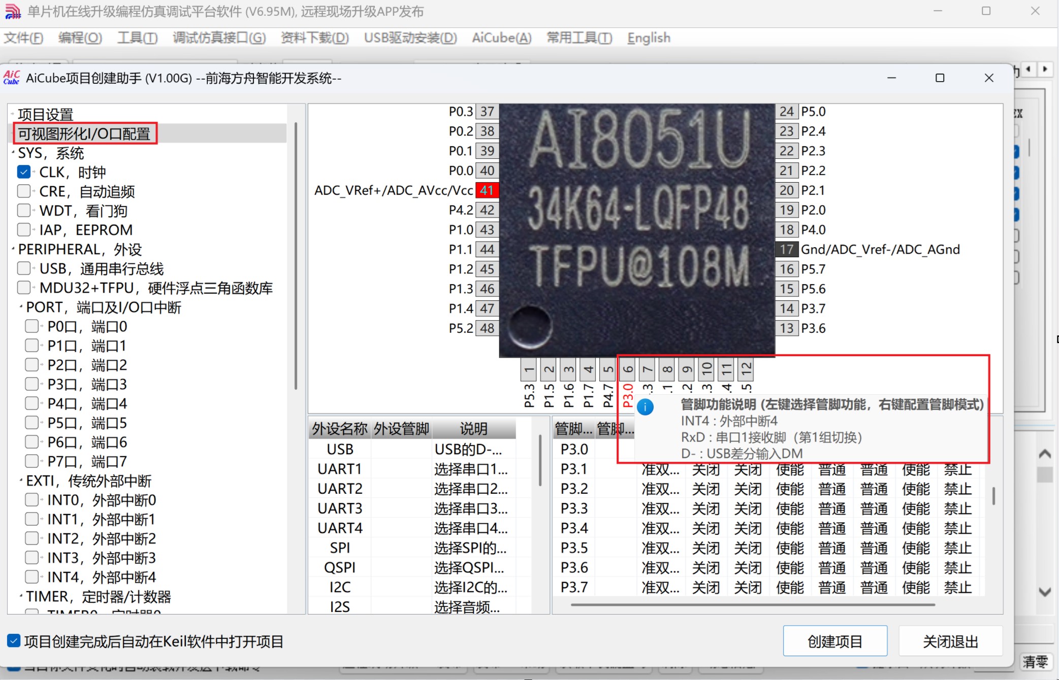 截图202504152202477372.jpg