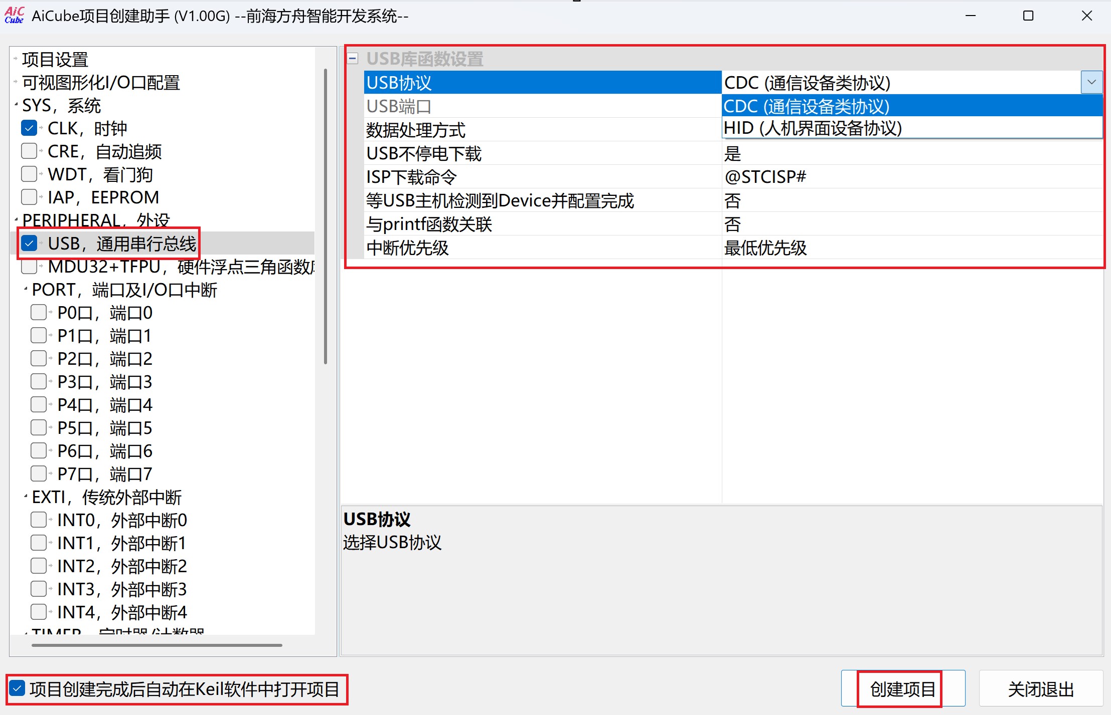 截图202504152219022399.jpg