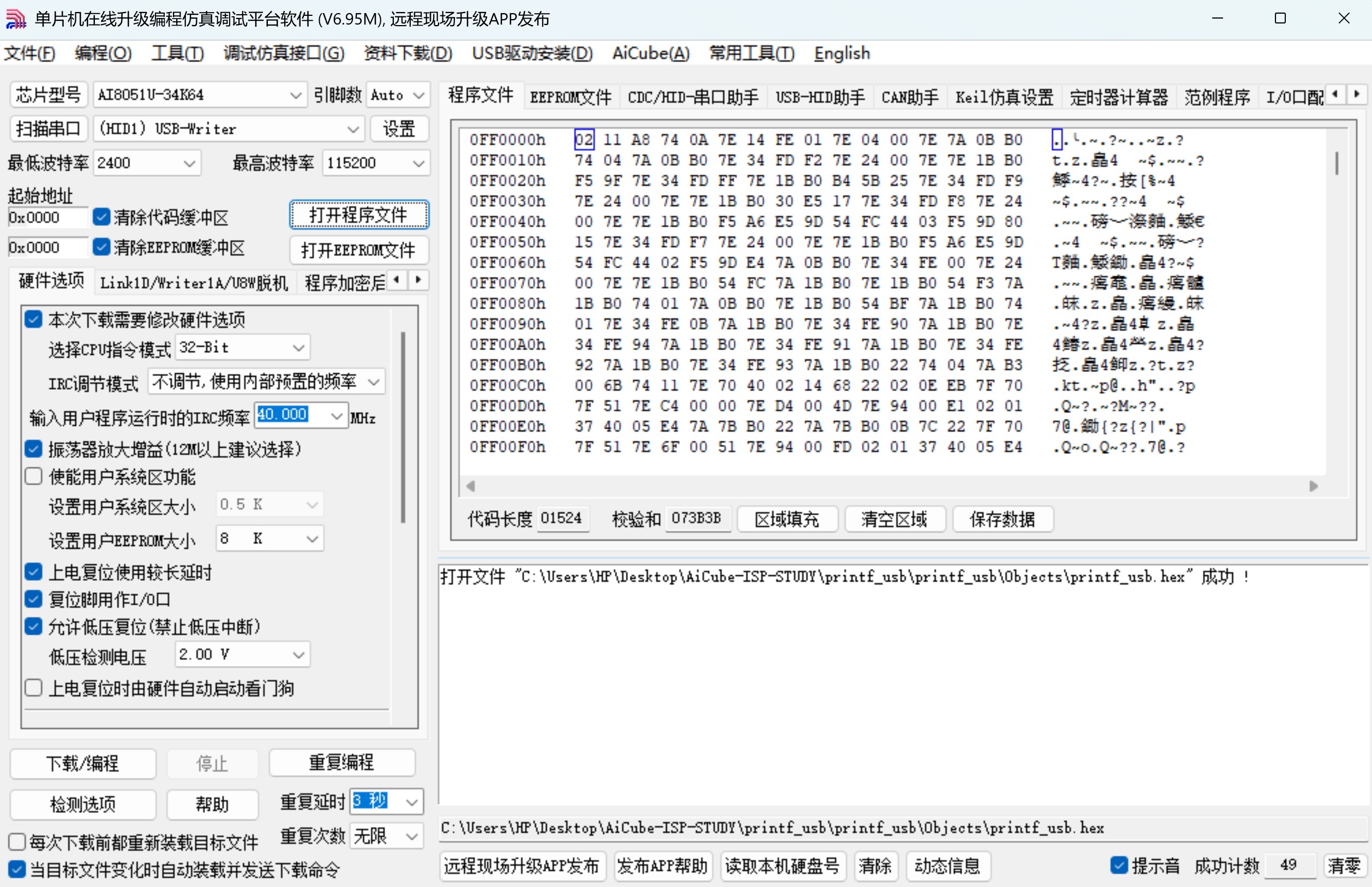 截图202504152237385299.jpg