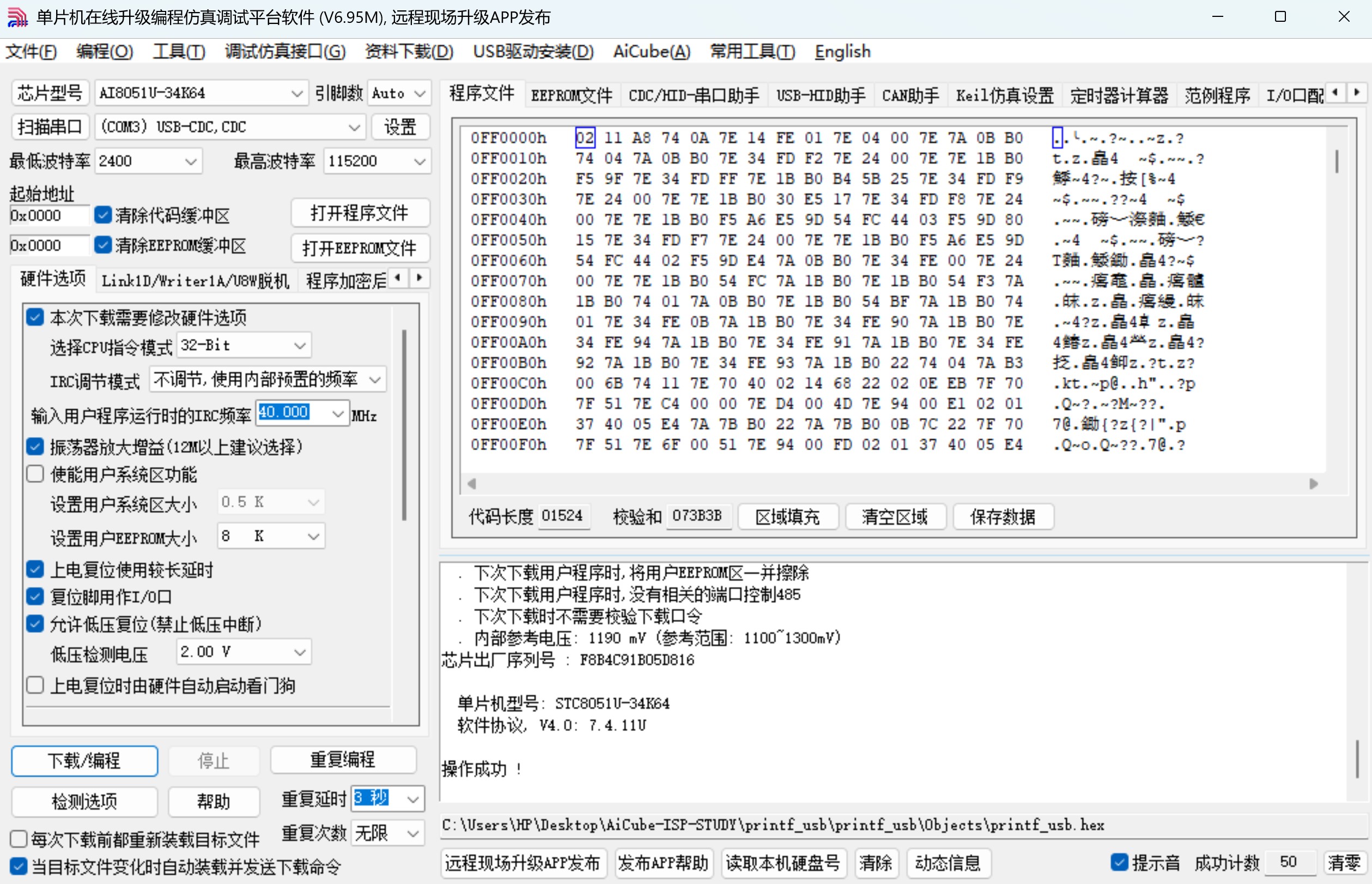 截图202504152240358875.jpg