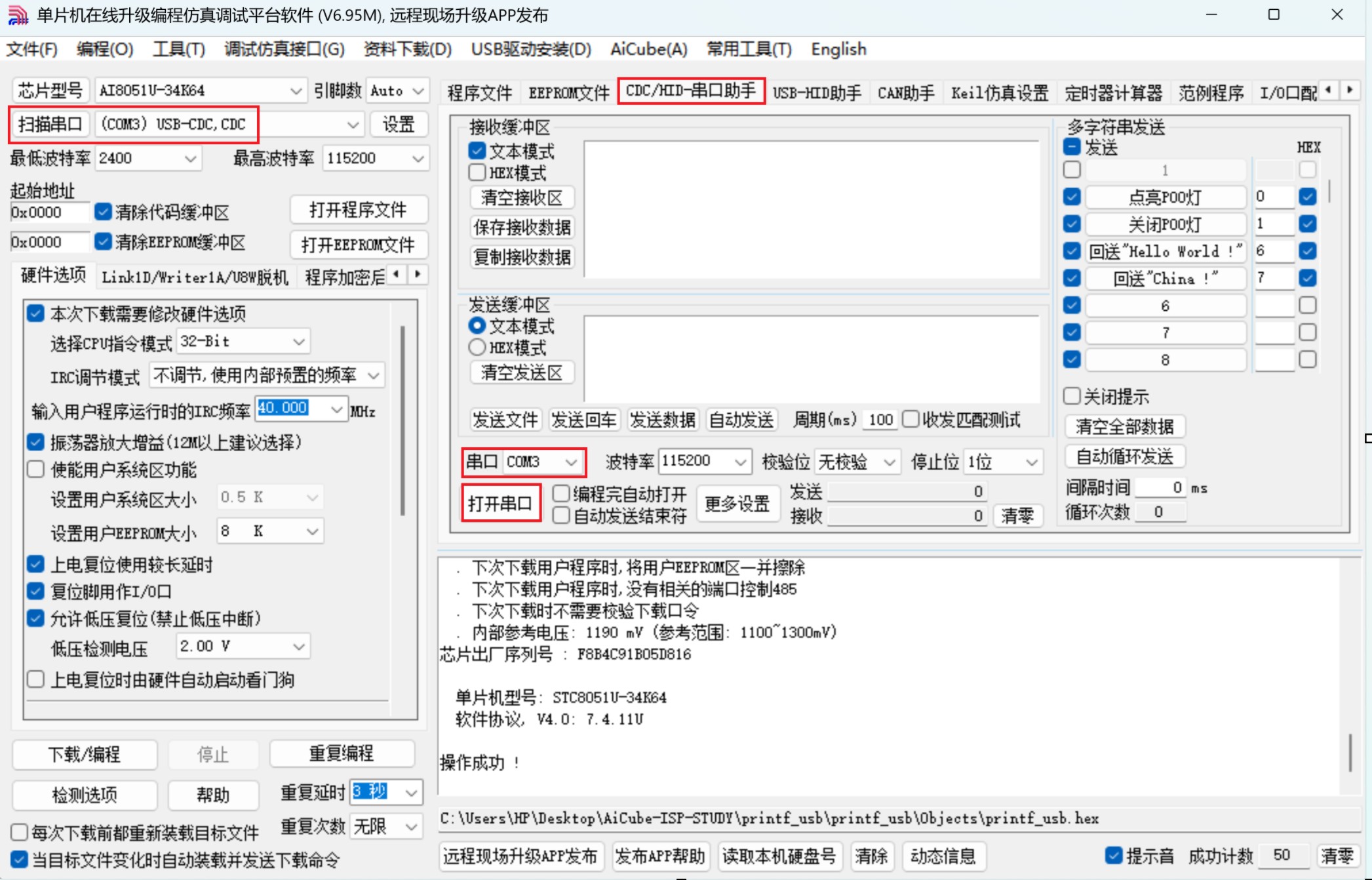 截图202504152243592422.jpg