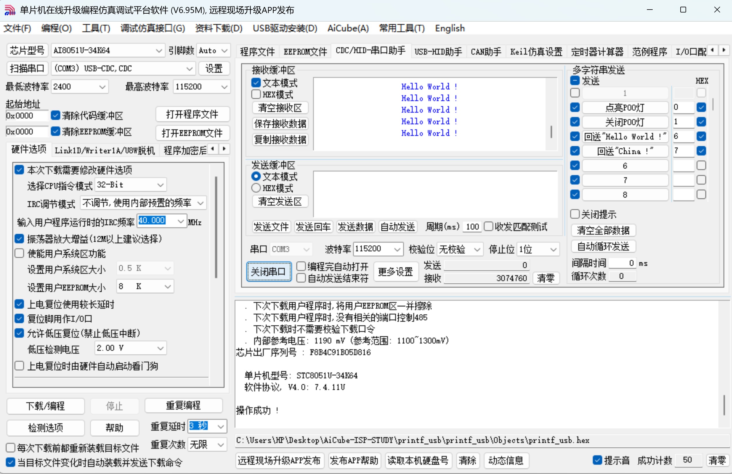 截图202504152246542922.jpg