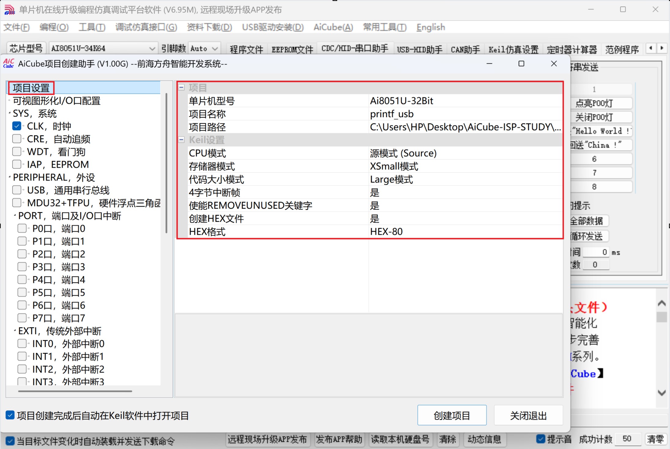 截图202504152343117317.jpg