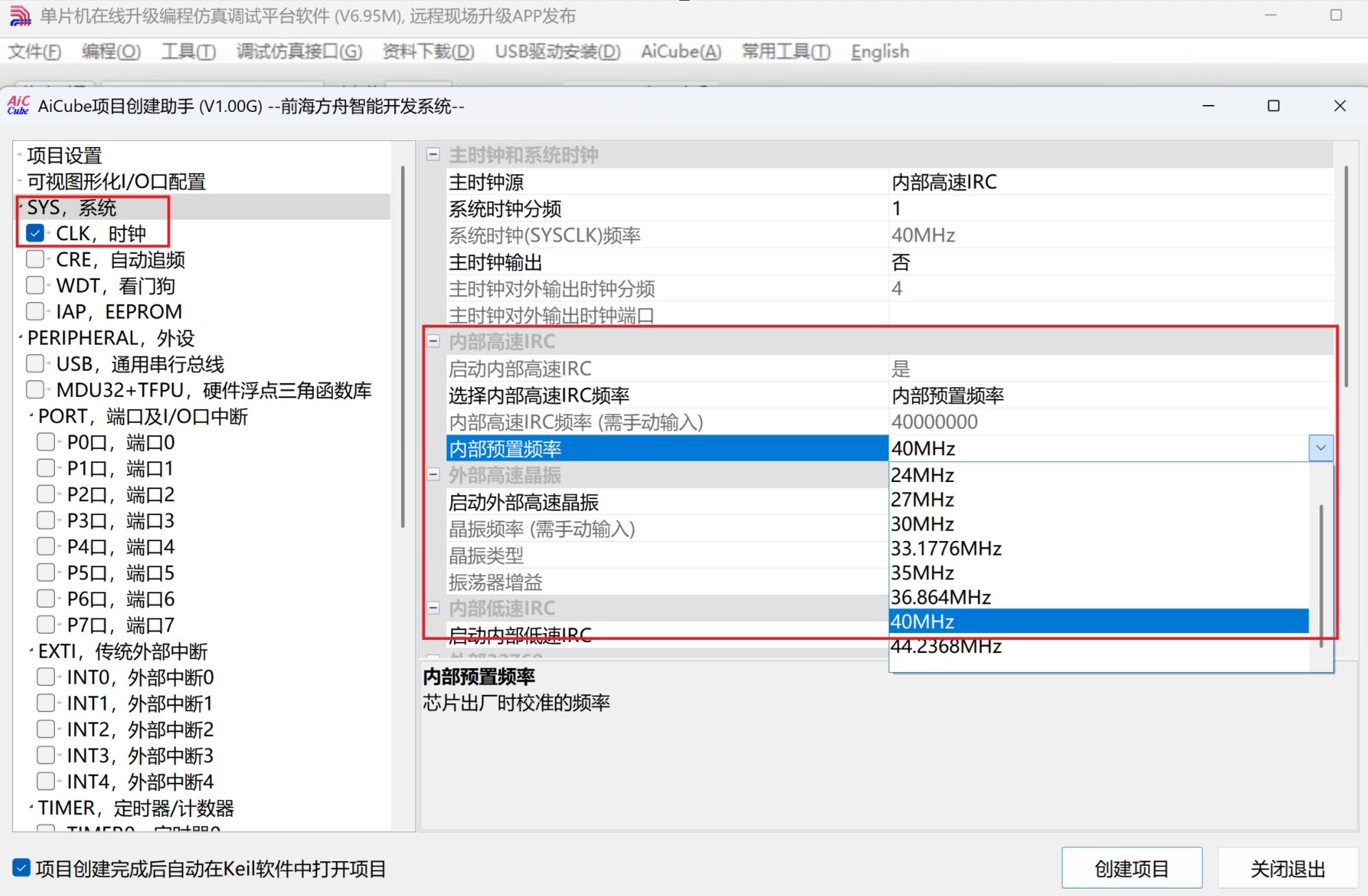 截图202504152345513273.jpg